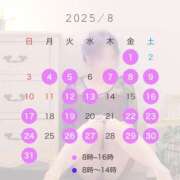 ヒメ日記 2025/07/26 07:37 投稿 みく 英乃國屋