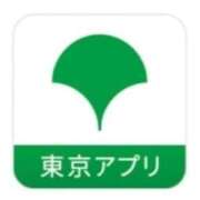 ゆみこ 休日は~✨ 池袋おかあさん