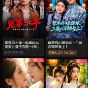 ヒメ日記 2025/12/29 08:26 投稿 ゆみこ 池袋おかあさん