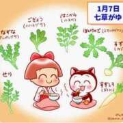 ヒメ日記 2026/01/07 13:34 投稿 ゆみこ 池袋おかあさん