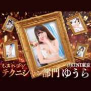 ヒメ日記 2025/10/28 23:22 投稿 ゆうら OKINI八王子