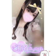 ヒメ日記 2025/01/03 20:48 投稿 れい★女神・癒しのエンジェル BEPPIN SELECTION ～べっぴんセレクション～