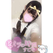 ヒメ日記 2025/01/04 09:47 投稿 れい★女神・癒しのエンジェル BEPPIN SELECTION ～べっぴんセレクション～