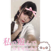 ヒメ日記 2025/01/05 21:45 投稿 れい★女神・癒しのエンジェル BEPPIN SELECTION ～べっぴんセレクション～