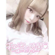 ヒメ日記 2025/01/06 23:58 投稿 れい★女神・癒しのエンジェル BEPPIN SELECTION ～べっぴんセレクション～