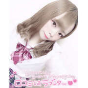 ヒメ日記 2025/01/07 19:19 投稿 れい★女神・癒しのエンジェル BEPPIN SELECTION ～べっぴんセレクション～