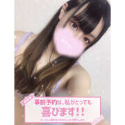 ヒメ日記 2025/01/13 02:45 投稿 れい★女神・癒しのエンジェル BEPPIN SELECTION ～べっぴんセレクション～