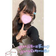 ヒメ日記 2025/01/22 17:46 投稿 れい★女神・癒しのエンジェル BEPPIN SELECTION ～べっぴんセレクション～