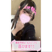 ヒメ日記 2025/04/08 17:27 投稿 れい★女神・癒しのエンジェル BEPPIN SELECTION ～べっぴんセレクション～