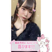 ヒメ日記 2025/04/22 23:55 投稿 れい★女神・癒しのエンジェル BEPPIN SELECTION ～べっぴんセレクション～