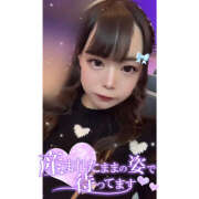 ヒメ日記 2025/04/26 16:58 投稿 れい★女神・癒しのエンジェル BEPPIN SELECTION ～べっぴんセレクション～