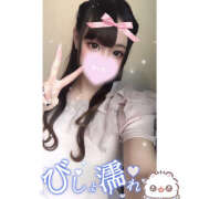 ヒメ日記 2025/04/30 04:18 投稿 れい★女神・癒しのエンジェル BEPPIN SELECTION ～べっぴんセレクション～