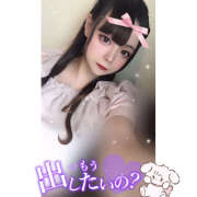 ヒメ日記 2025/05/01 17:02 投稿 れい★女神・癒しのエンジェル BEPPIN SELECTION ～べっぴんセレクション～