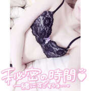 ヒメ日記 2025/05/12 04:27 投稿 れい★女神・癒しのエンジェル BEPPIN SELECTION ～べっぴんセレクション～