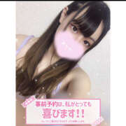 ヒメ日記 2025/05/14 17:20 投稿 れい★女神・癒しのエンジェル BEPPIN SELECTION ～べっぴんセレクション～