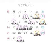ヒメ日記 2026/05/26 20:50 投稿 ことり The White