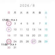 ことり 🌈8月シフト🌈 The White（ザ ホワイト）
