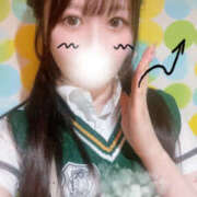 ヒメ日記 2025/04/06 21:00 投稿 ゆい マシュマロフロート