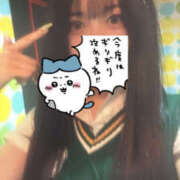 ヒメ日記 2025/04/29 17:39 投稿 ゆい マシュマロフロート