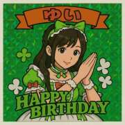 ヒメ日記 2025/06/01 16:48 投稿 ゆい マシュマロフロート