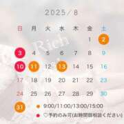 ヒメ日記 2025/07/27 11:15 投稿 Nagi THE RICH
