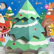 ヒメ日記 2024/12/24 15:22 投稿 向井みふゆ 五十路マダム 岐阜店