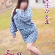 ヒメ日記 2025/03/14 10:08 投稿 向井みふゆ 五十路マダム 岐阜店