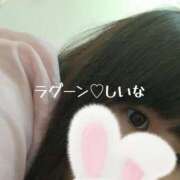 しいな 明日♡ ラグーン豊橋