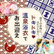 ヒメ日記 2024/11/18 14:29 投稿 はな アネックスジャパン