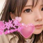 ヒメ日記 2025/12/13 10:29 投稿 はな アネックスジャパン