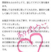 はな 【本日残り1~2枠】正直、自分が思ってる以上に… アネックスジャパン