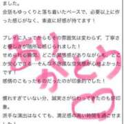 ヒメ日記 2026/03/07 15:52 投稿 はな アネックスジャパン