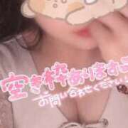 はな 今日のお礼💌【次回8/11空き残り数枠❣️】 アネックスジャパン