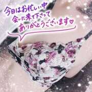 ヒメ日記 2025/11/29 12:37 投稿 みつき ミスミセス