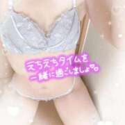 みつき おはようございます☀️ ミスミセス