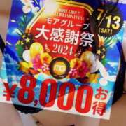 ヒメ日記 2024/07/11 19:02 投稿 せな モアグループ南越谷人妻花壇