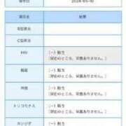 ヒメ日記 2024/05/10 12:44 投稿 ことね 熟女の風俗最終章　越谷店