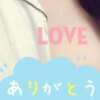 ヒメ日記 2024/06/11 14:45 投稿 やすよ♡受け責め二刀流熟女♡ 富山インターちゃんこ