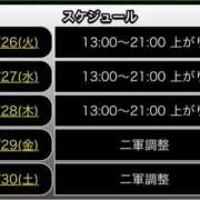 ヒメ日記 2024/03/26 12:12 投稿 北山 名古屋デッドボール