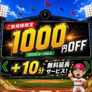 ヒメ日記 2026/06/04 13:33 投稿 北山 名古屋デッドボール