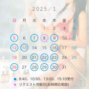 ヒメ日記 2024/12/22 08:02 投稿 純怜 琥珀（こはく）