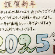 ヒメ日記 2025/01/02 08:53 投稿 純怜 琥珀（こはく）