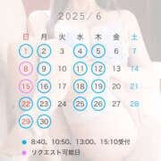 ヒメ日記 2025/05/24 13:44 投稿 純怜 琥珀（こはく）