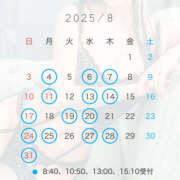 ヒメ日記 2025/08/02 00:31 投稿 純怜 琥珀（こはく）