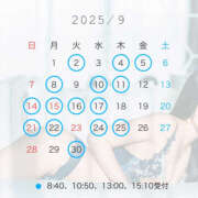 ヒメ日記 2025/08/25 11:33 投稿 純怜 琥珀（こはく）