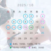 ヒメ日記 2025/09/21 16:42 投稿 純怜 琥珀（こはく）