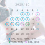 ヒメ日記 2025/10/01 11:46 投稿 純怜 琥珀（こはく）