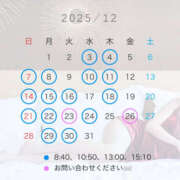 純怜 12月のスケジュールとご案内🤲 琥珀（こはく）