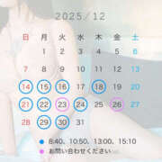 純怜 今年の漢字は？ 琥珀（こはく）