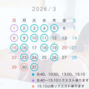 純怜 3月のスケジュール 琥珀（こはく）